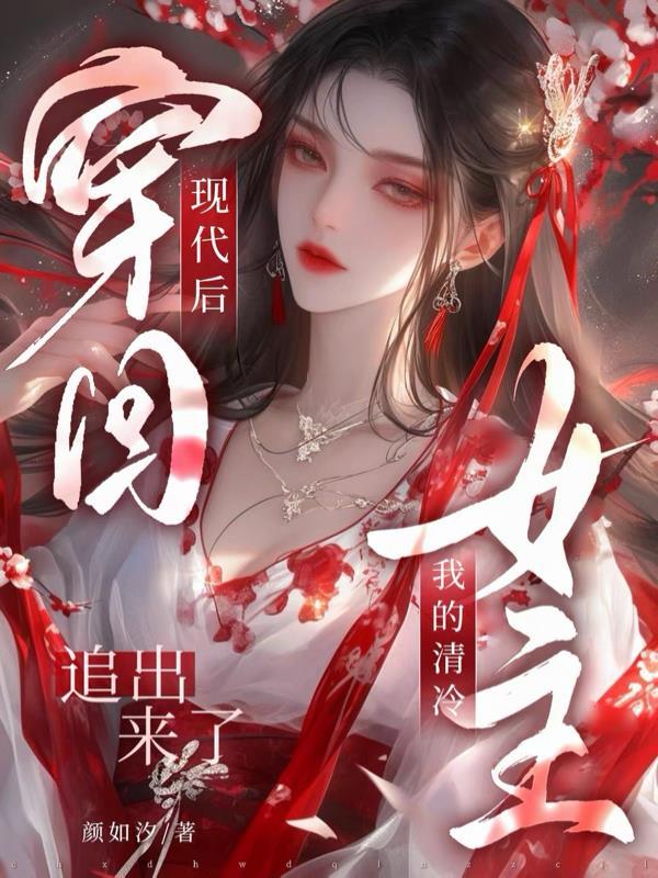 香与火之缘