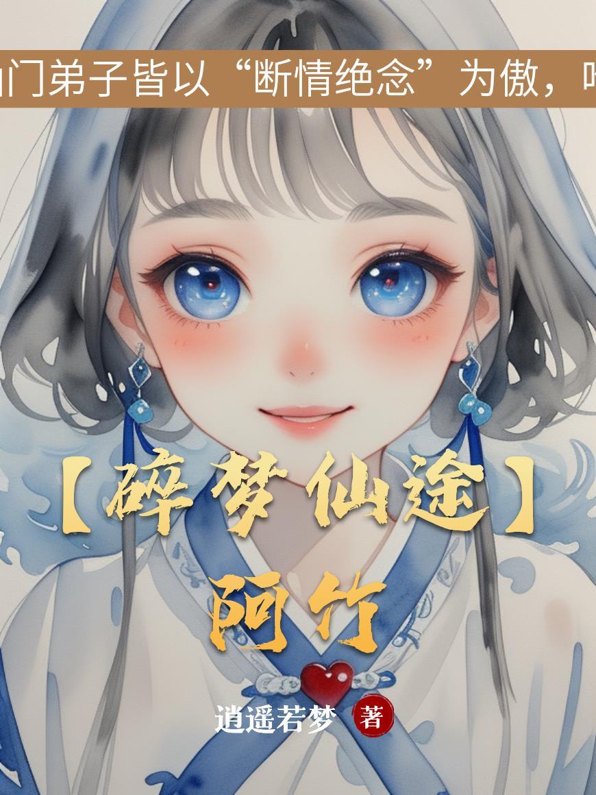 九姐一弟,宝塔空间开启幸福年代