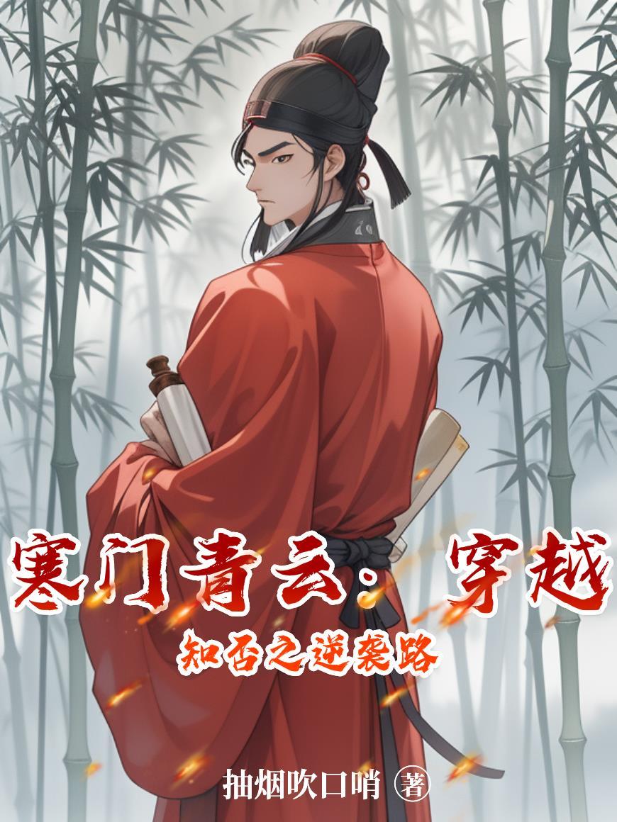 万相魔主