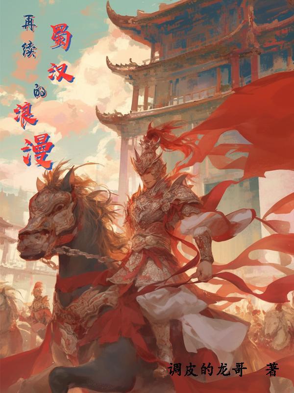 重生俄罗斯做大佬