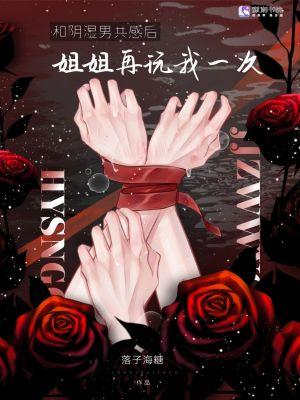 穿越都市：我有一颗千年心
