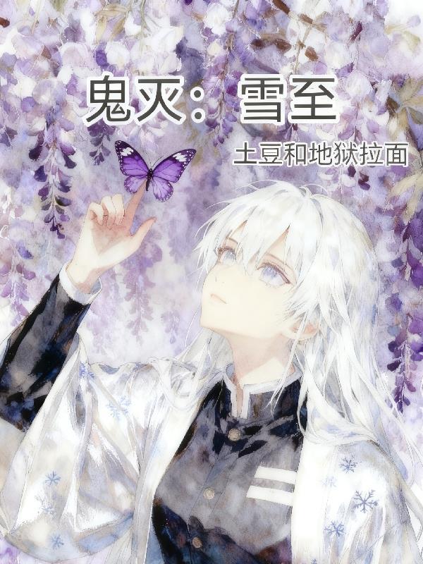 我不是黄毛吗，怎么女主全都来攻略我？
