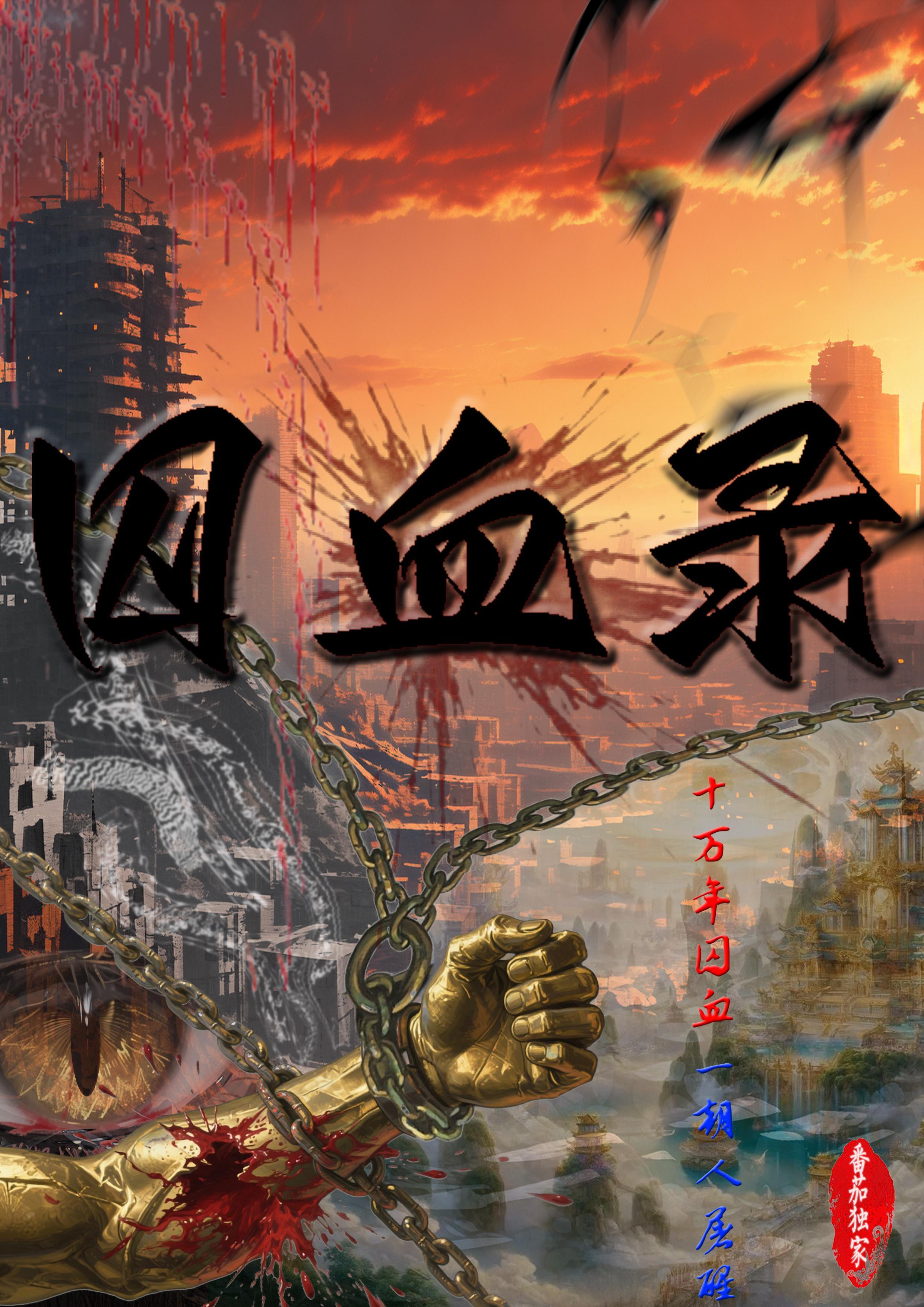 傅少浑身是煞，我吸亿口怎么了？