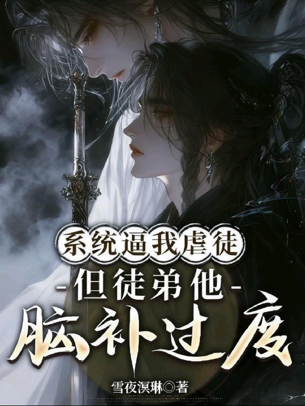 性爱体验舱