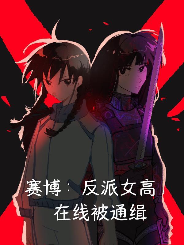 欲染港夜