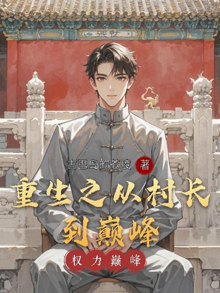 巫师:从精炼冥想法图鑑开始