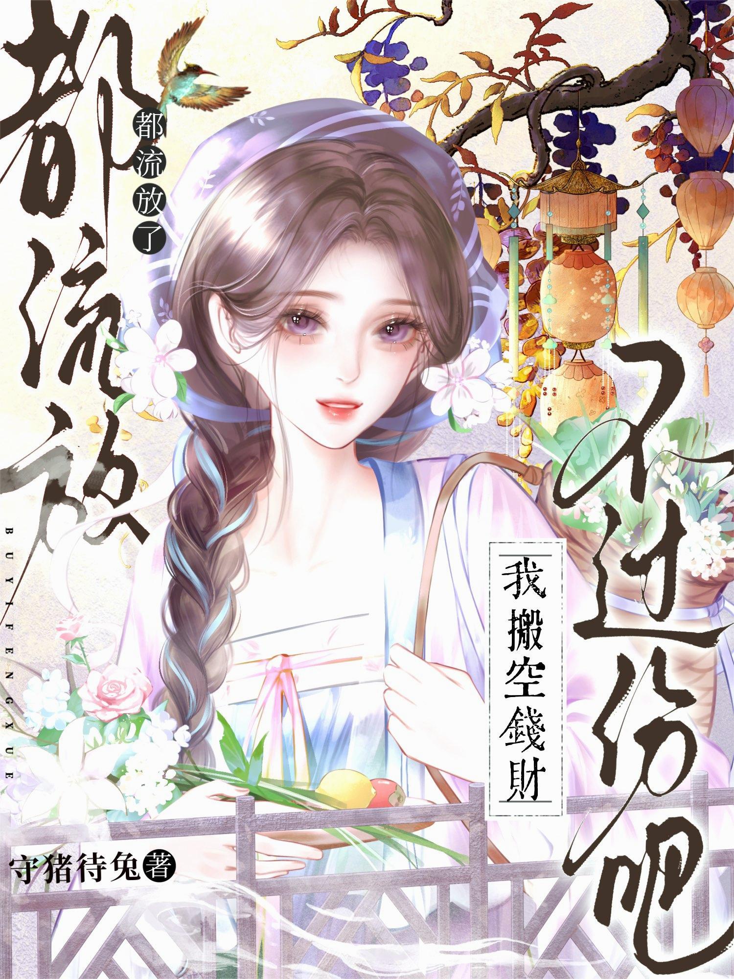 《巨根水电工：把高贵少妇思璇操成喷水母狗》