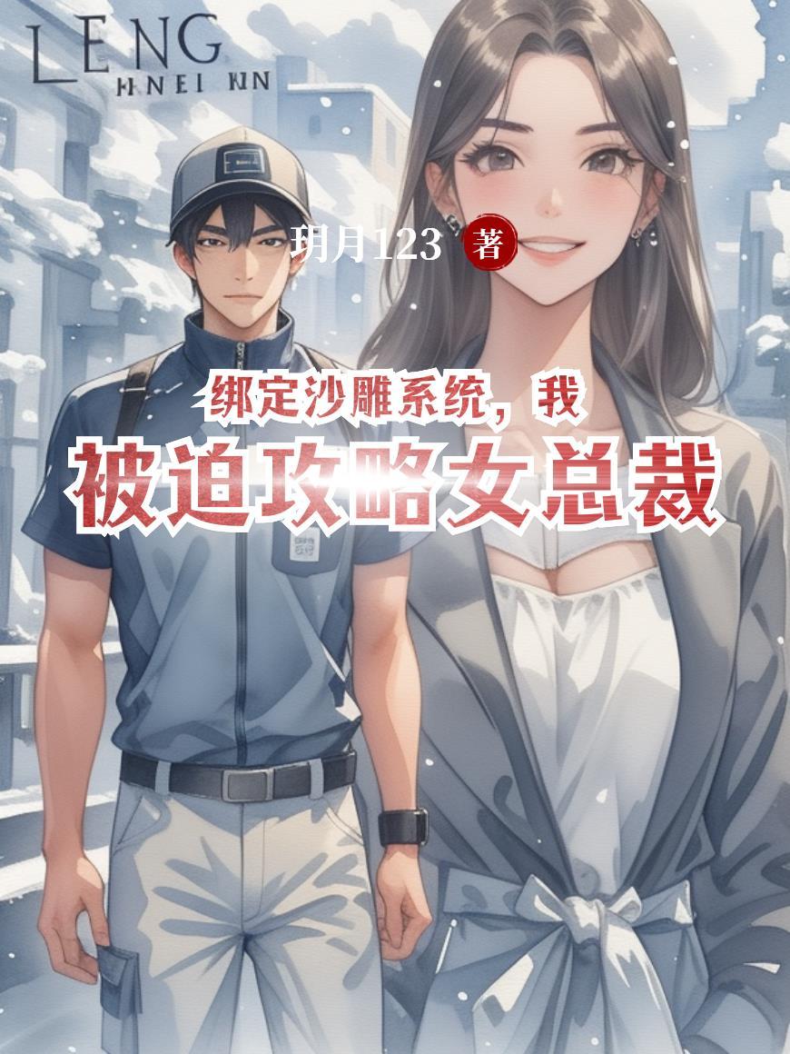 荒墟信使