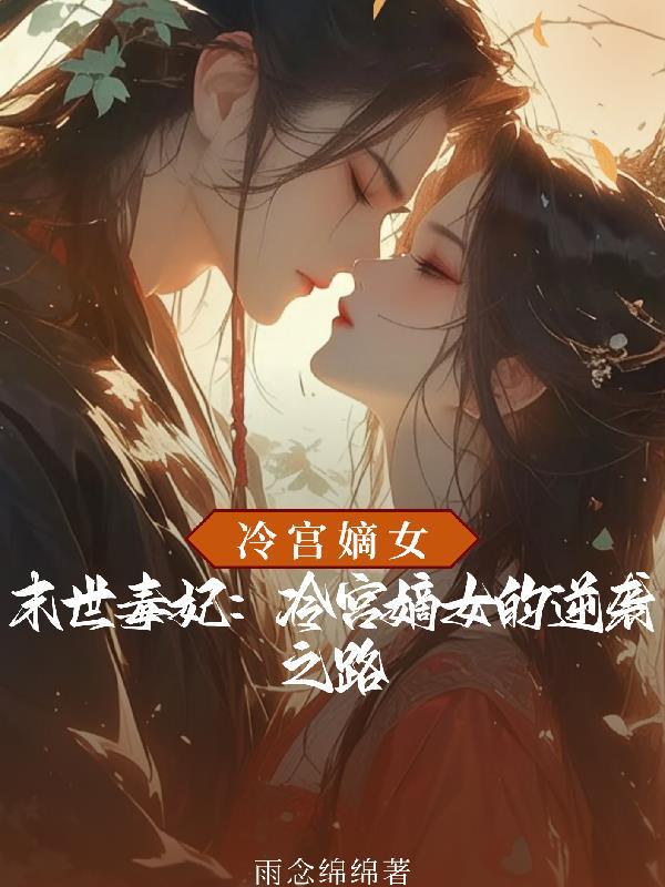 重生之最强剑神