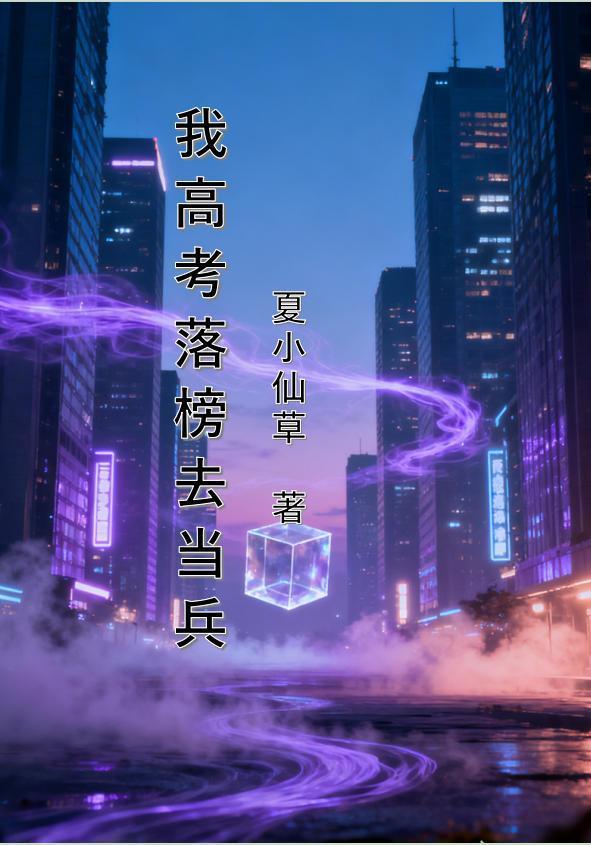 完美陷阱小说by东竹