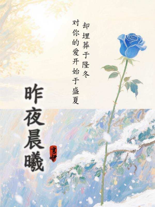 忠犬老公:墨二少,手放开!