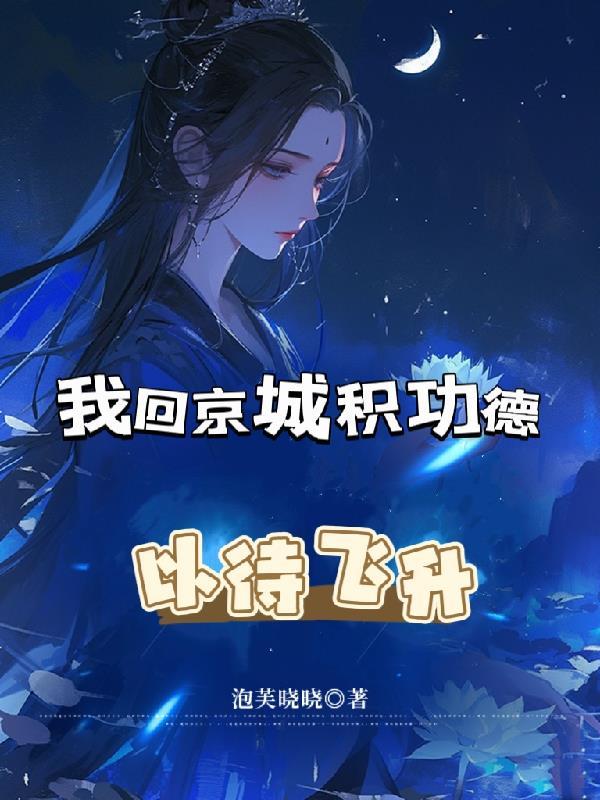 完美恐怖