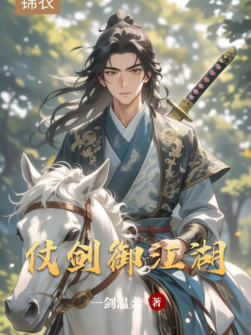 【眷思量/ALL镜玄】难生恨