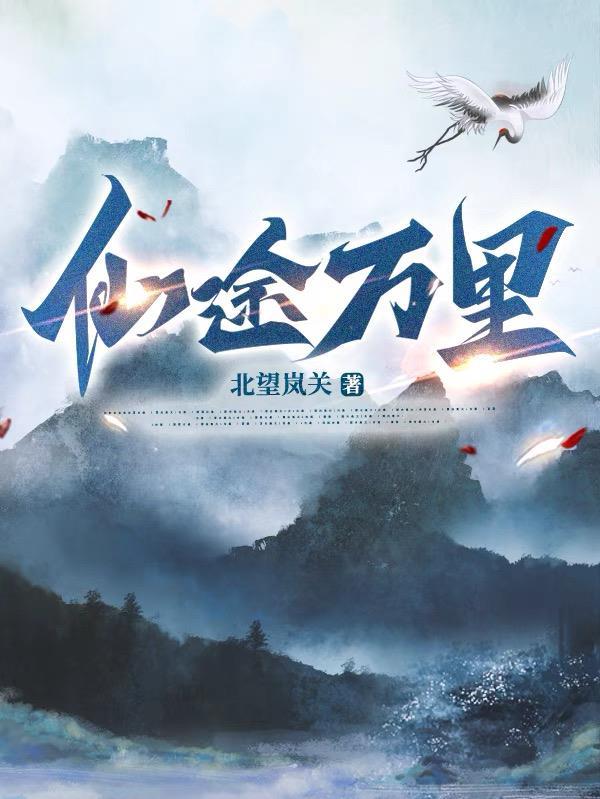 异世风云:妖妃哪里逃