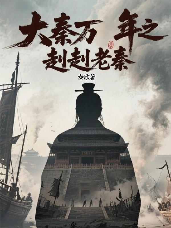 时迟(父女)小说by小芙蕖
