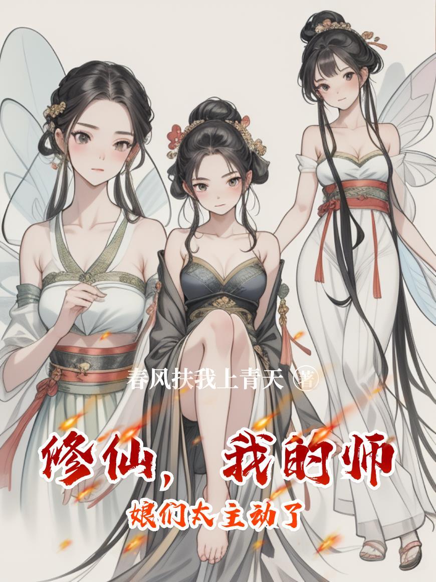 赤鸾柠檬酸不酸番外完整版