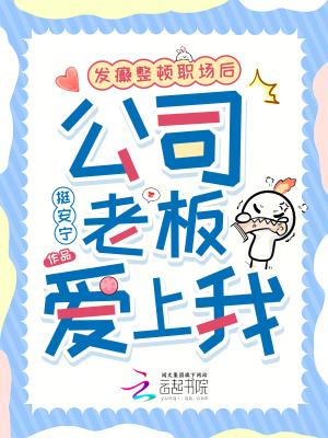 《朕的影卫一戳就浪叫 》
