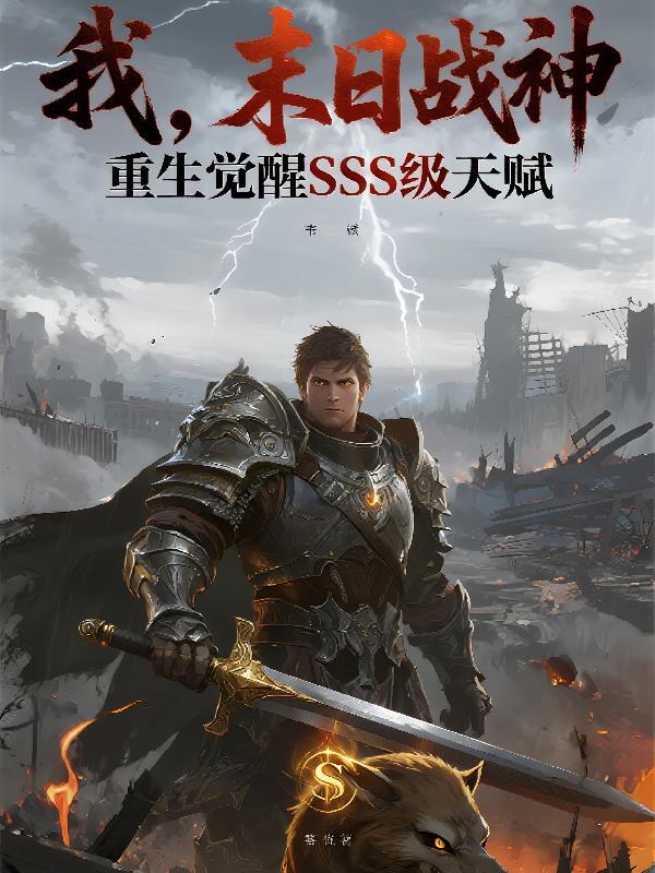 有声权术之王一号大红人在线收听
