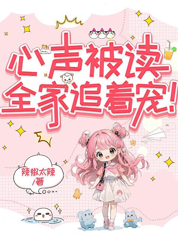从寻宝提示开始成神