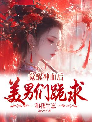 东北嫡长女过年回家狂喷奇葩亲戚