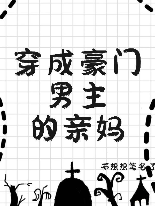 重生1989,我一赌鬼带全家顿顿吃肉