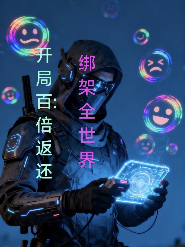 六零香江摆地摊,全港喊我大佬