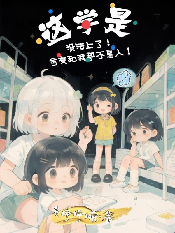 苏远102