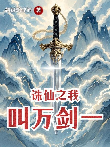 和校花们的荒岛求生改编版