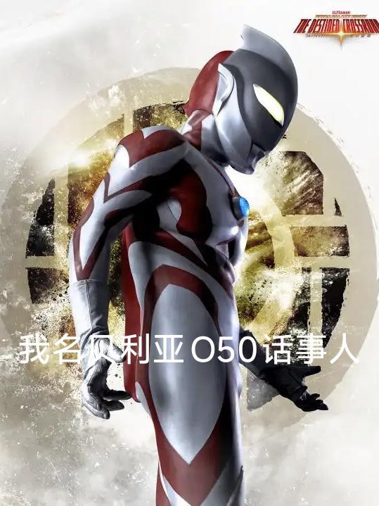 他是最强兵王!谁让他退伍的
