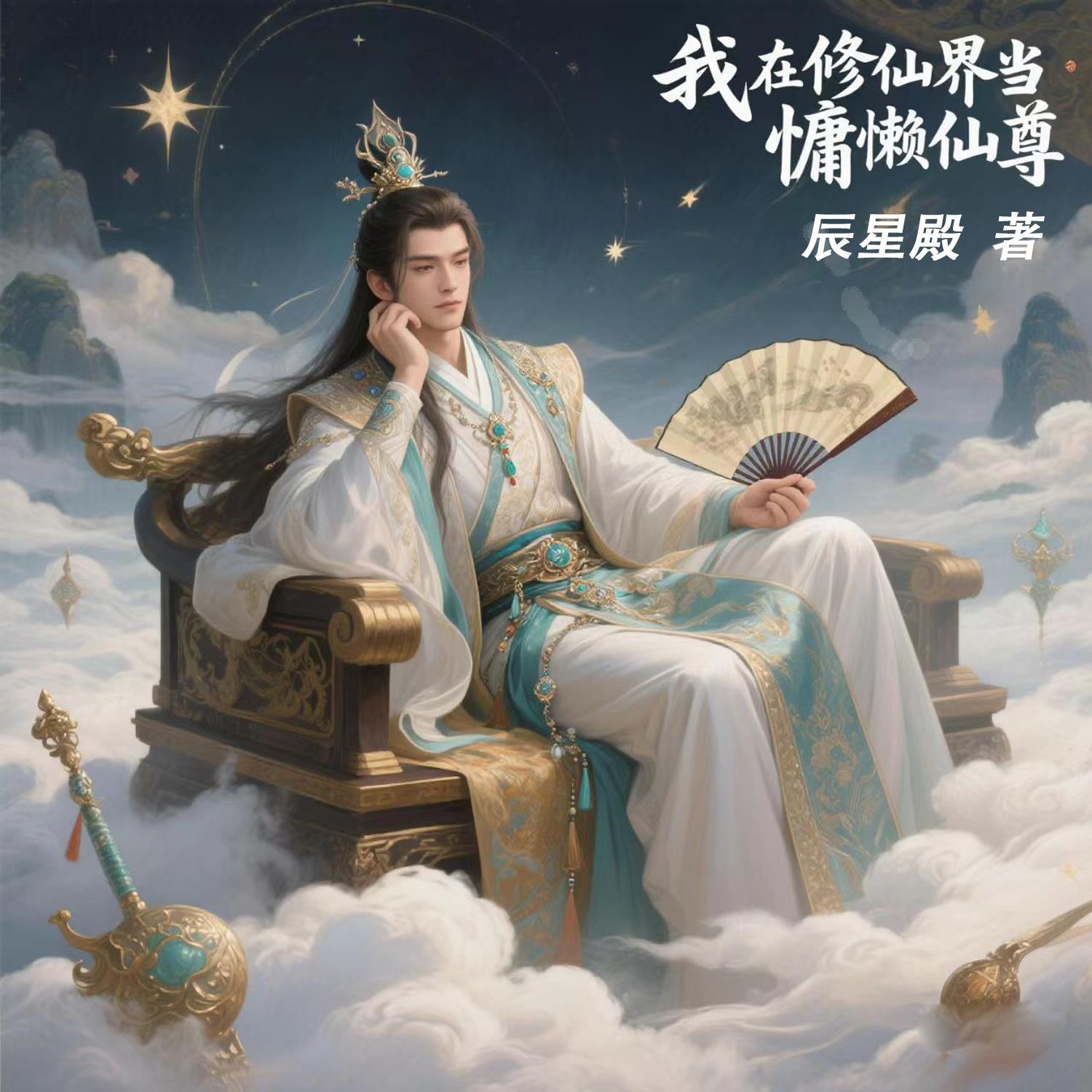 主角穿越到暗杀教室的无敌