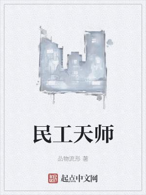 皇家县令，我每日躺着收税