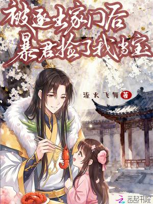 大荣耀