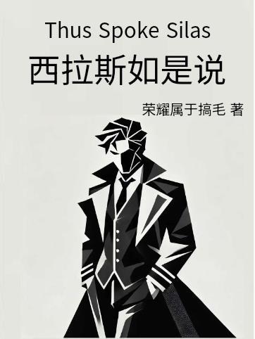 我的腹黑男友全集