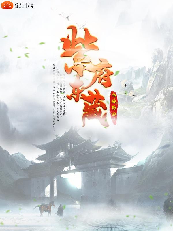 带着梦幻系统闯火影