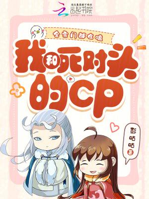 神医下山，美女总裁倒追我