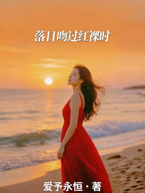 温昭宁贺淮钦
