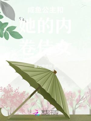 龙语人