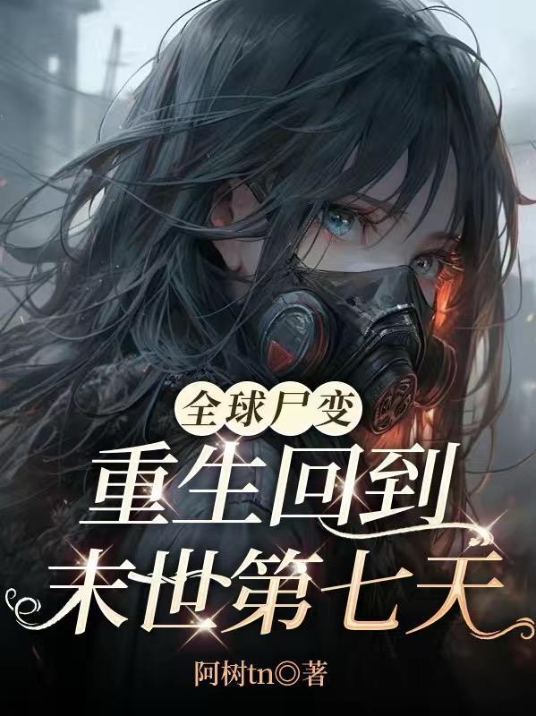 九转星辰诀