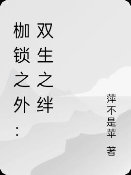 港综教父，从卧底洪兴开始