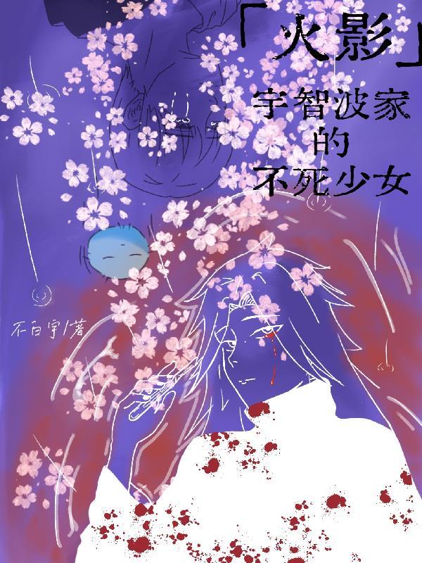 黄河骨祭