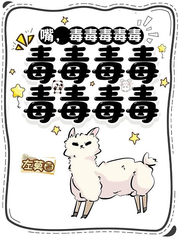 综影视：万金