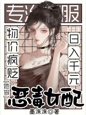 国师大人不要跑