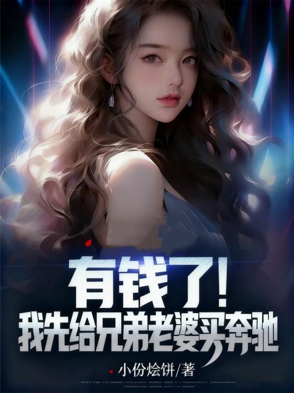李天命万古第一神