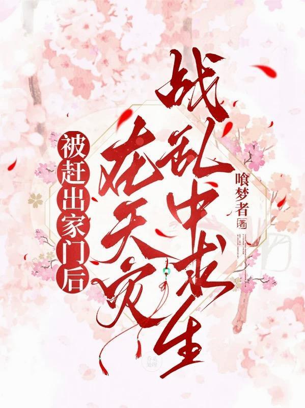 陆城林清妍全文阅读