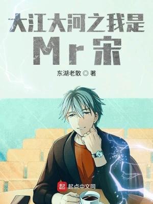 米花大舞台，开局扮演工藤新一