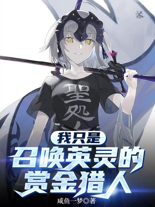 流量型前锋，复兴慕尼黑1860