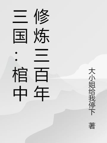 做新郎跟妆当天，我跟到了老婆的第二次婚礼