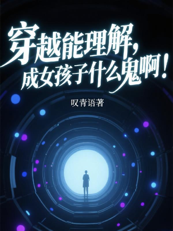 重生七零:农家俏媳妇