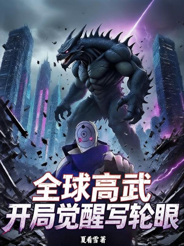 陈默苏韵