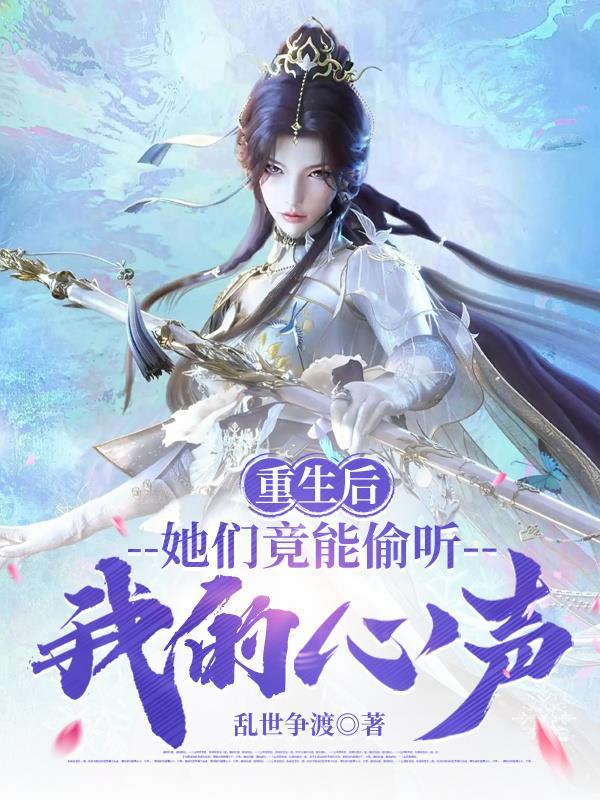 医胥叶凡唐若雪第九百九十章